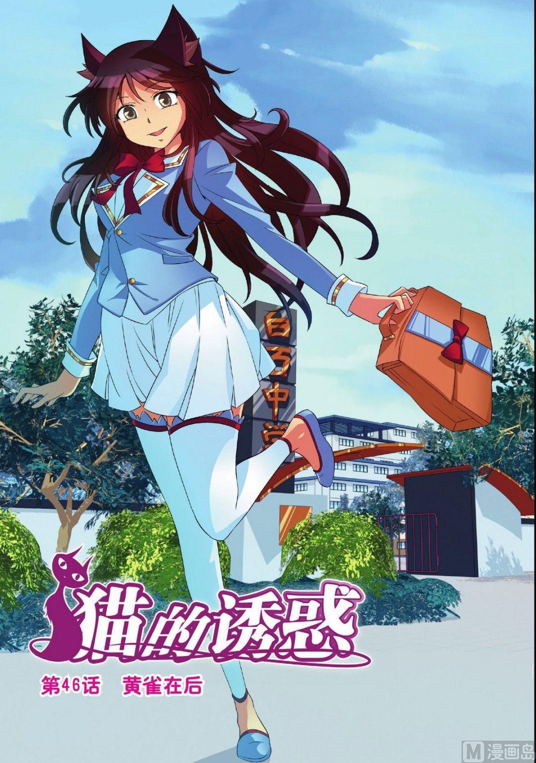 第52话0