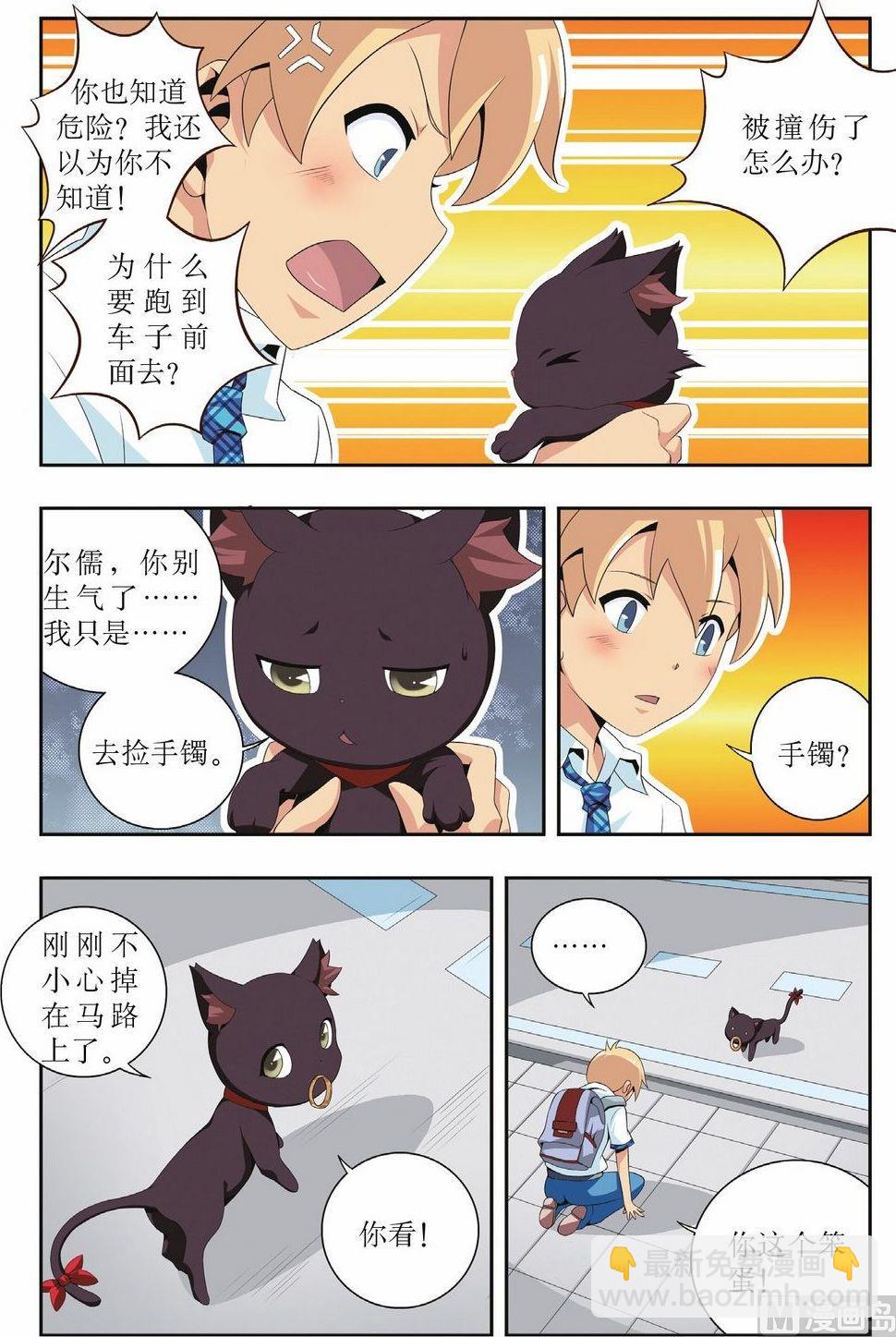 第6话17