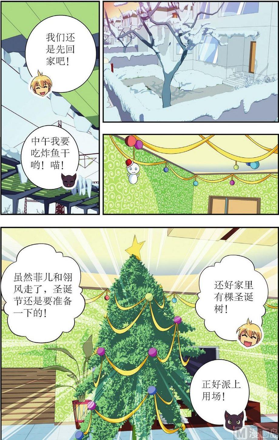 第29话9