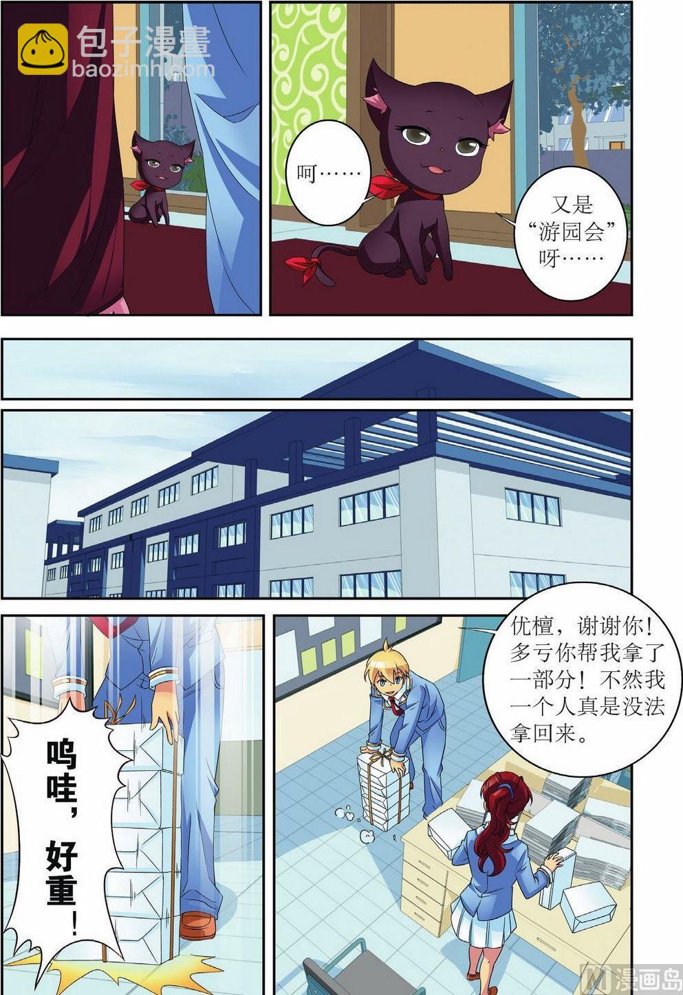第50话16