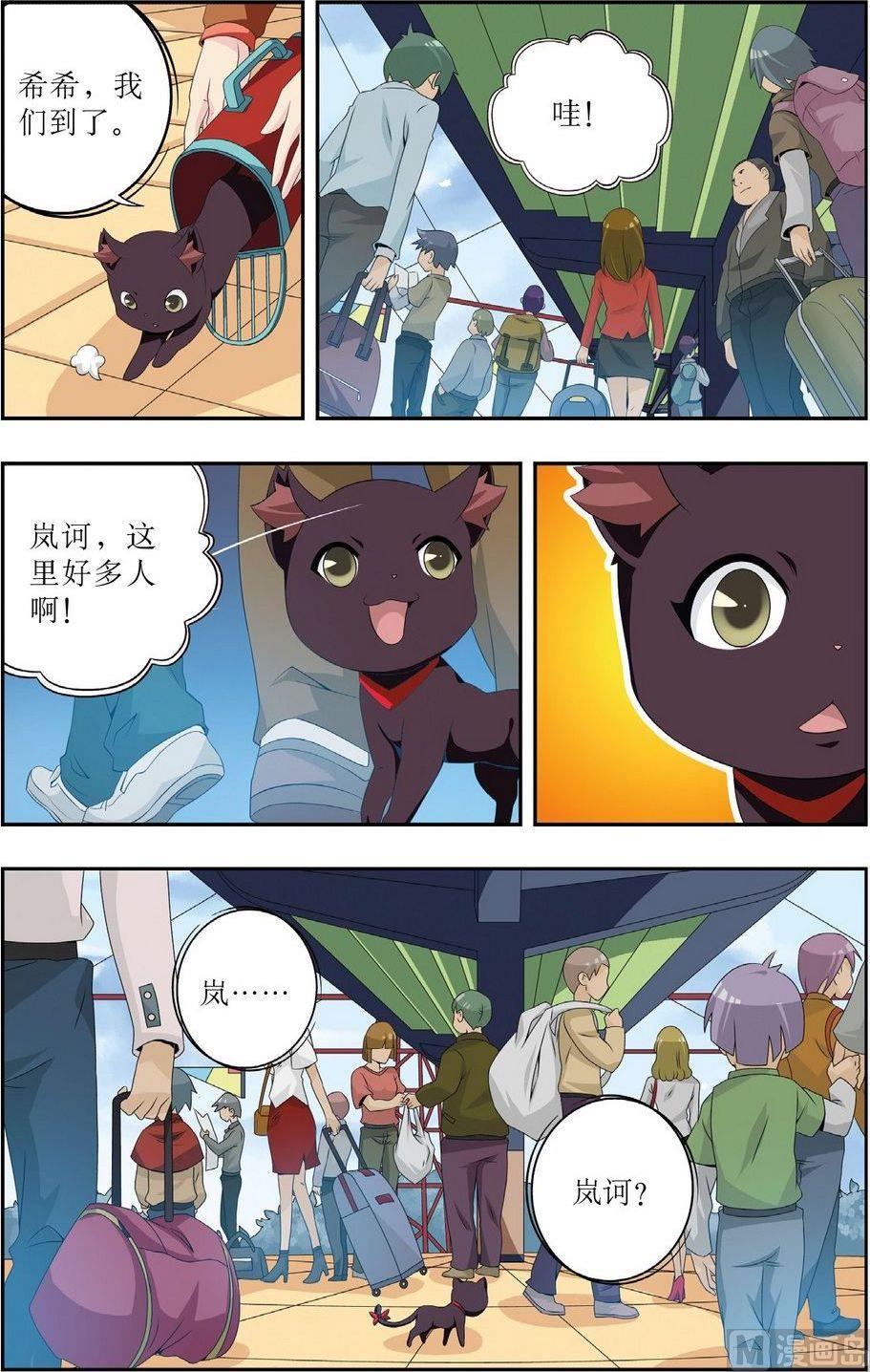 第8话19
