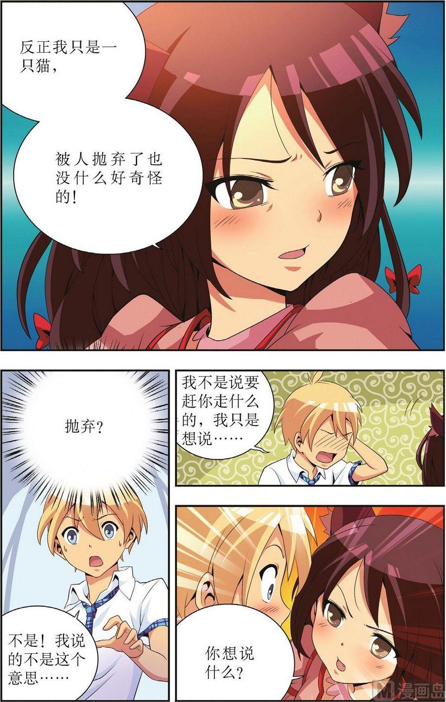 第1话22