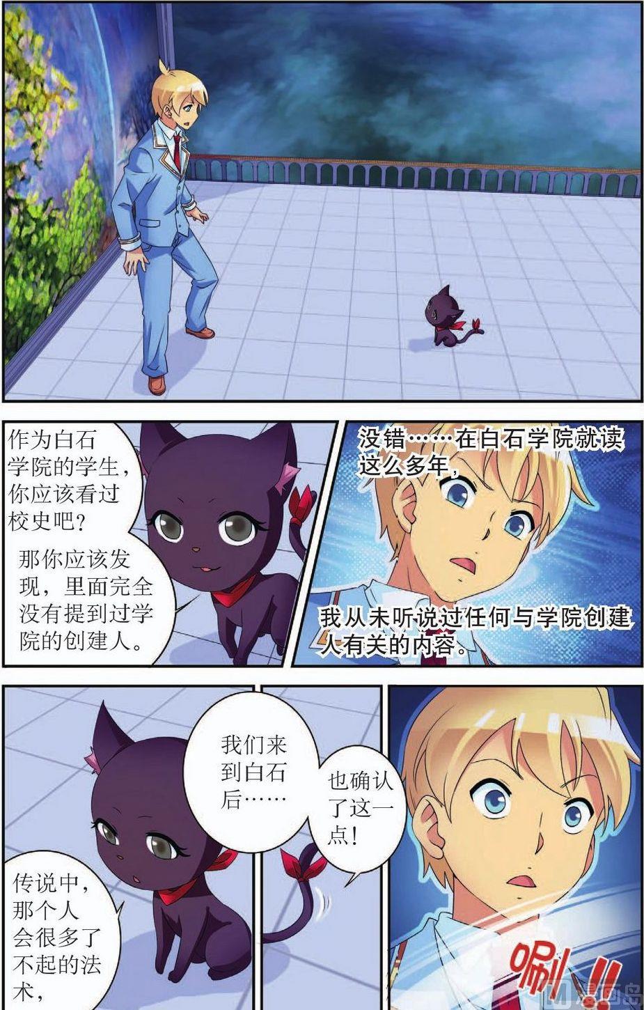 第44话1