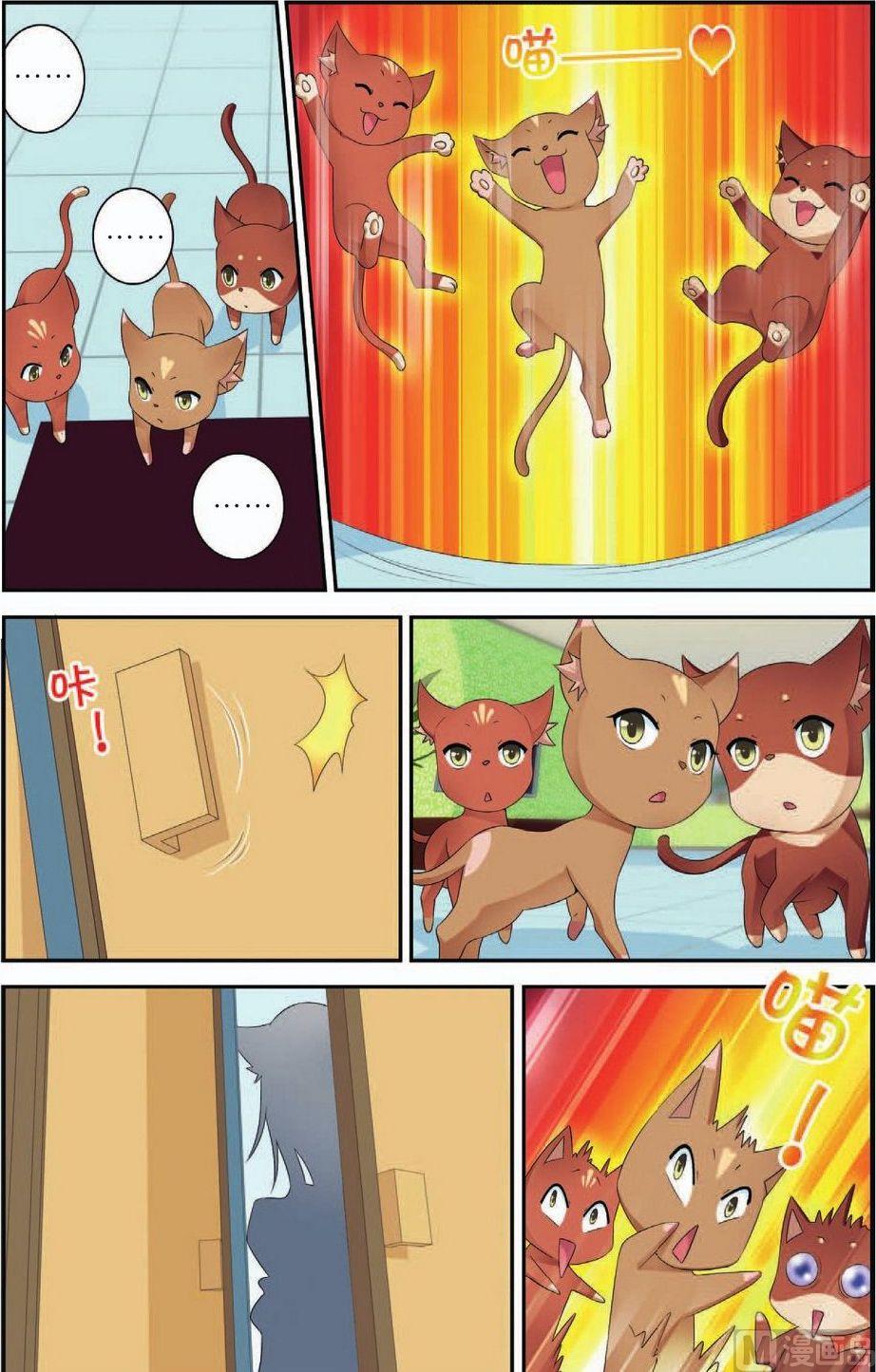 第48话8