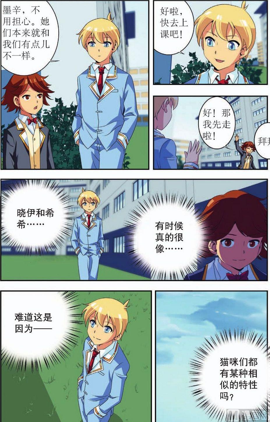 第36话19