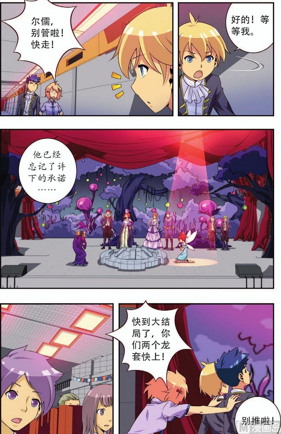 第19话18