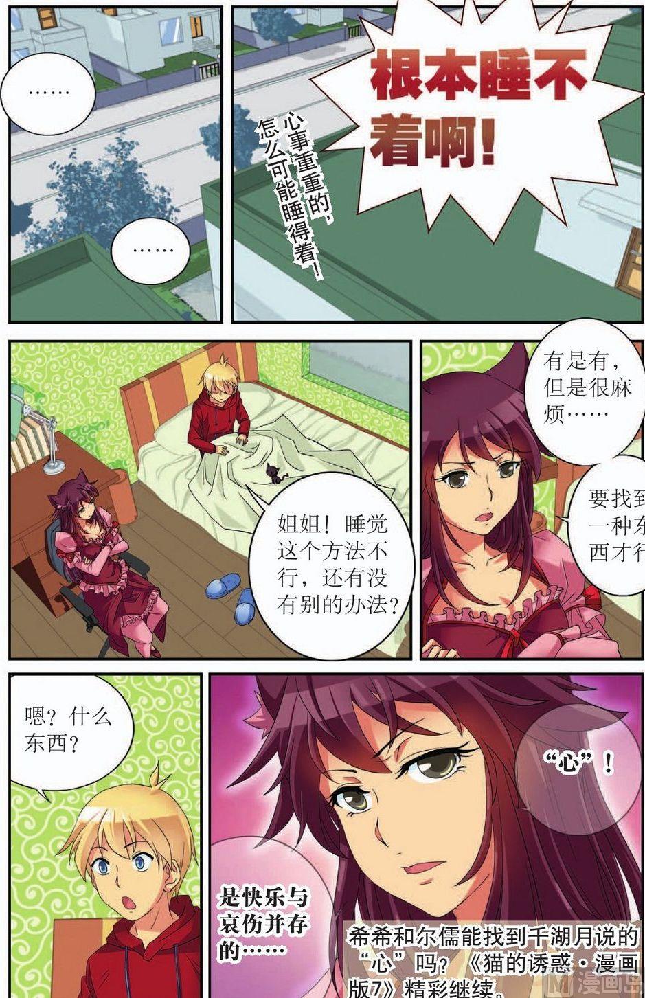 番外（5）3