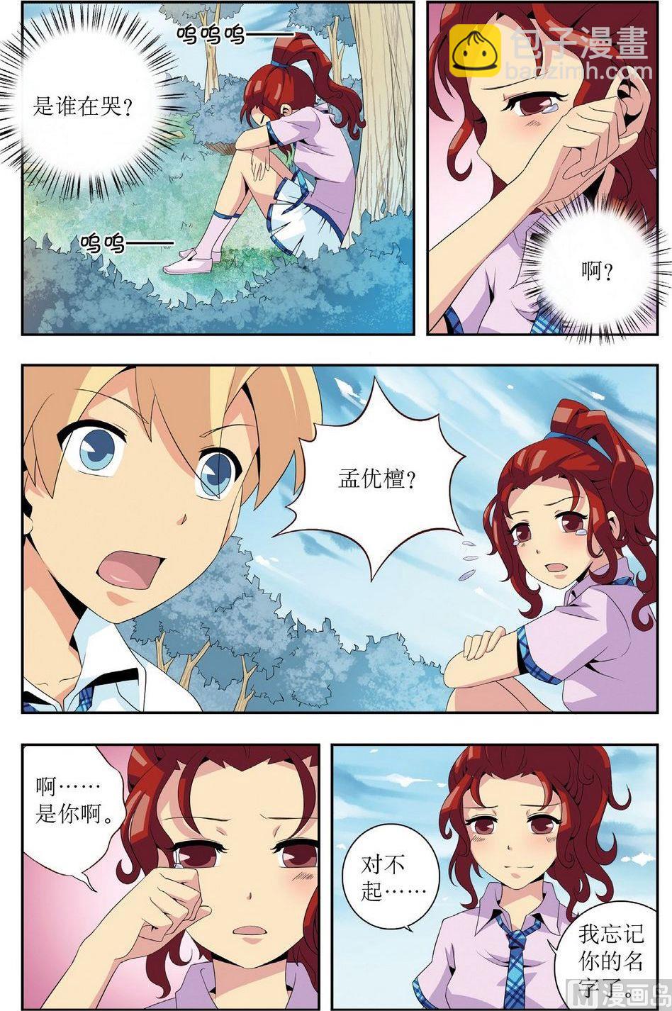第4话18