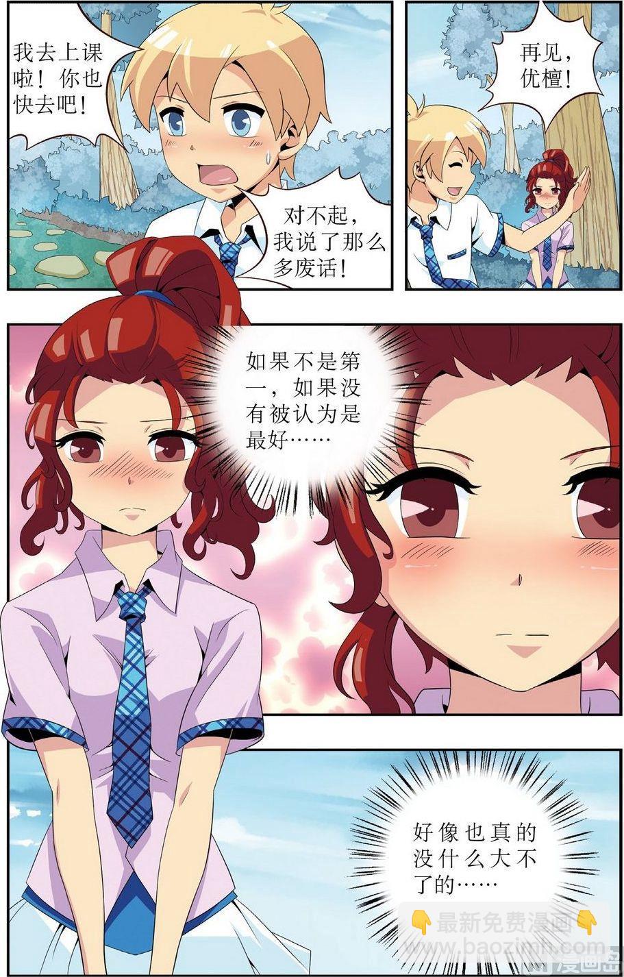 第4话22