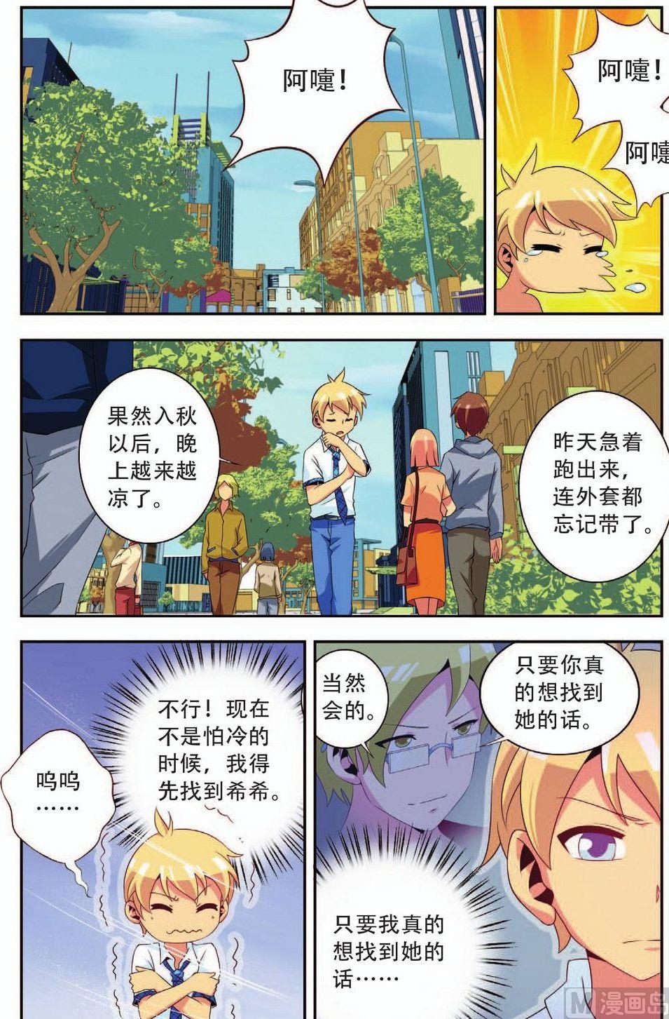 第24话1