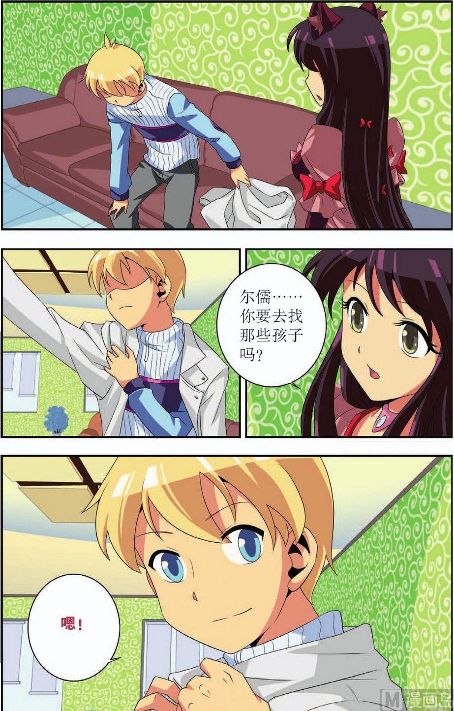 第32话6