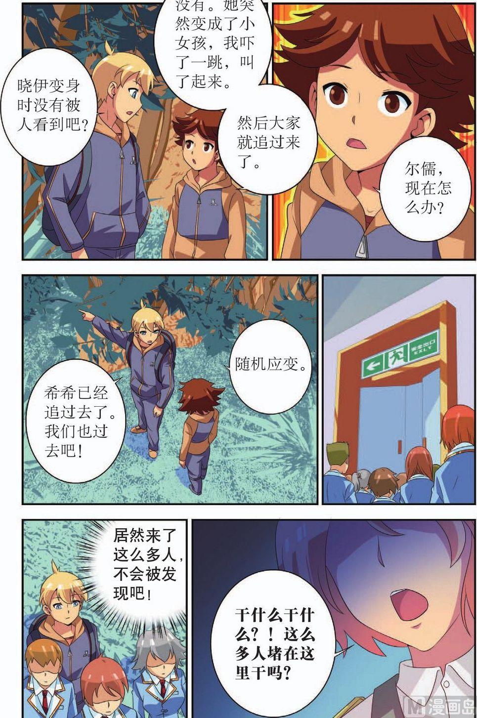第40话19