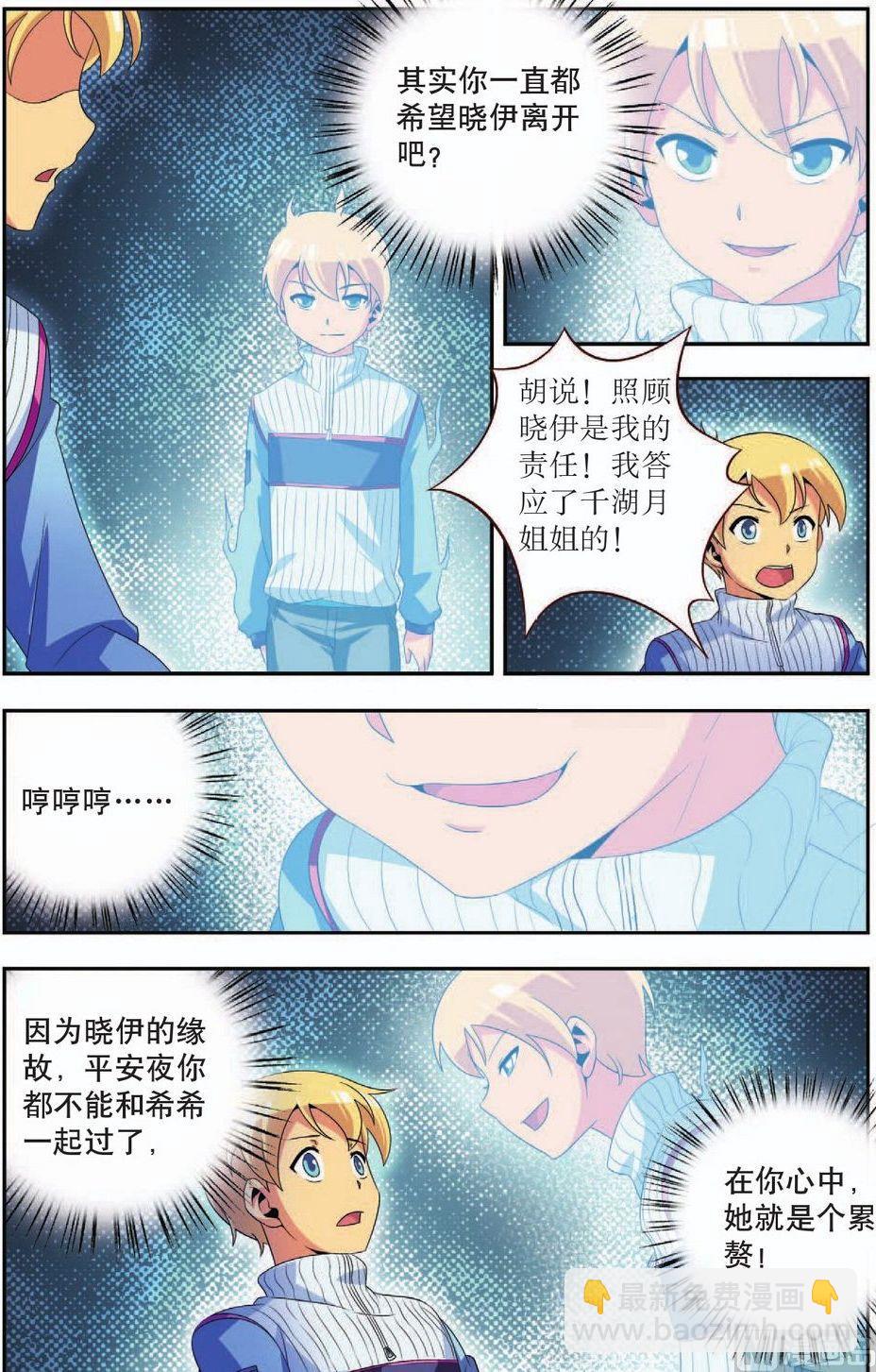 第31话19