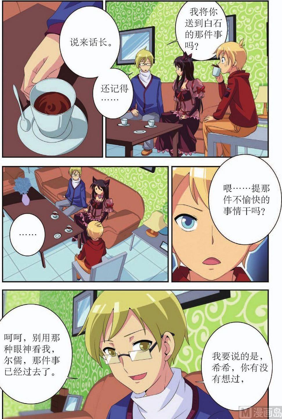 第42话6