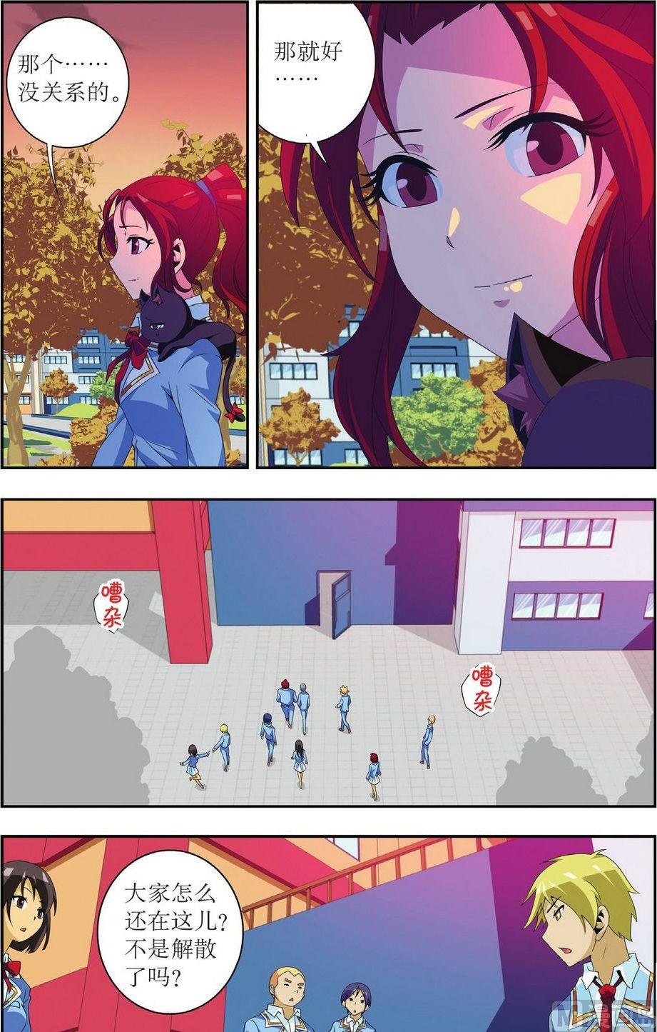 第26话22