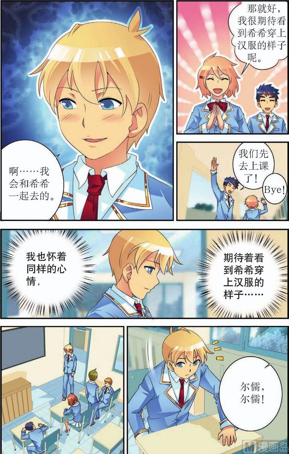 第51话.17