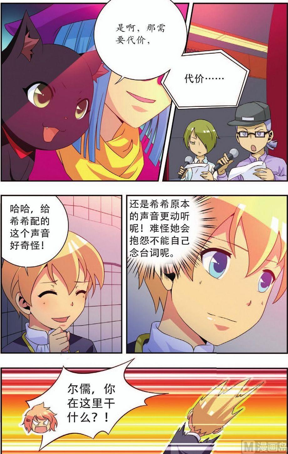 第19话15