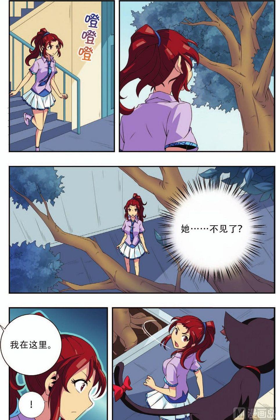 第19话3