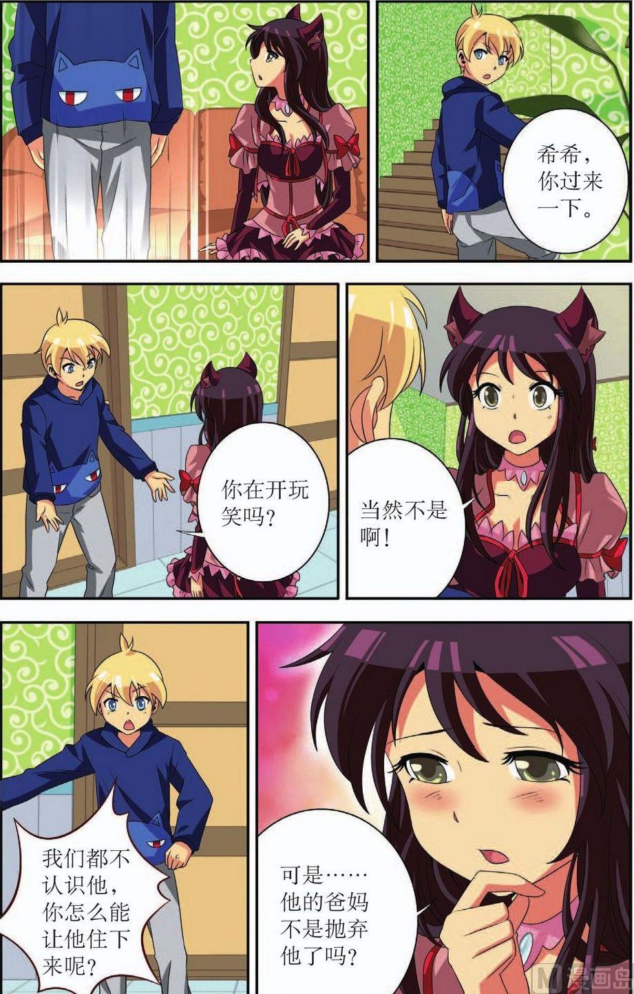 第35话14