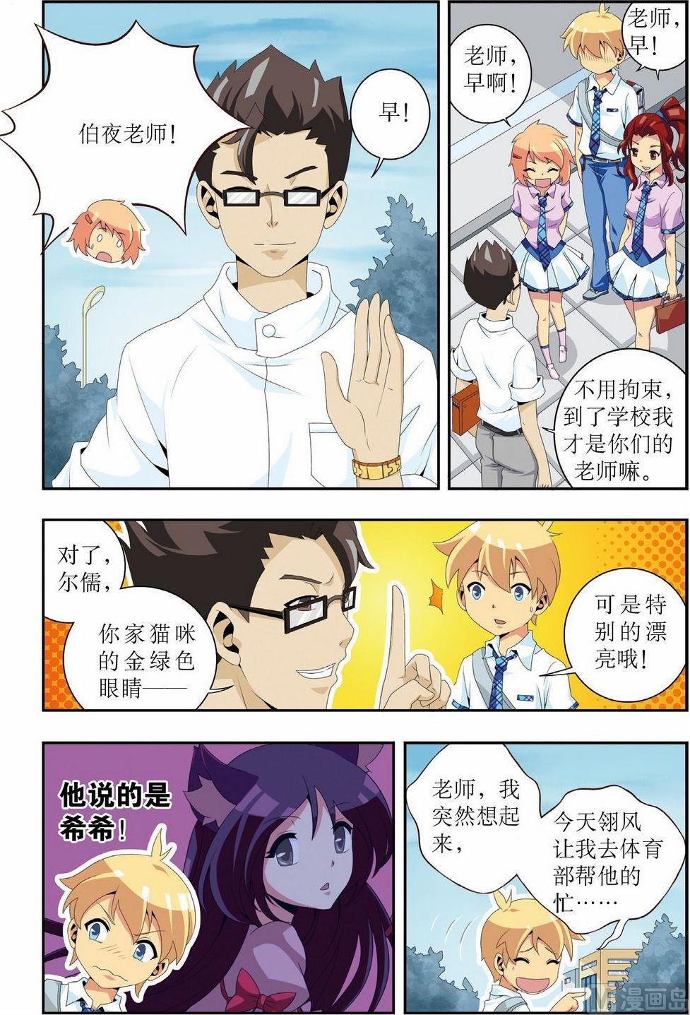 第11话11