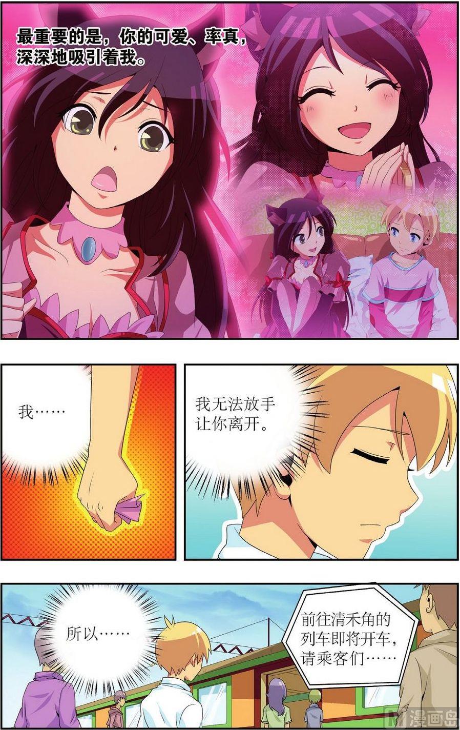 第13话17