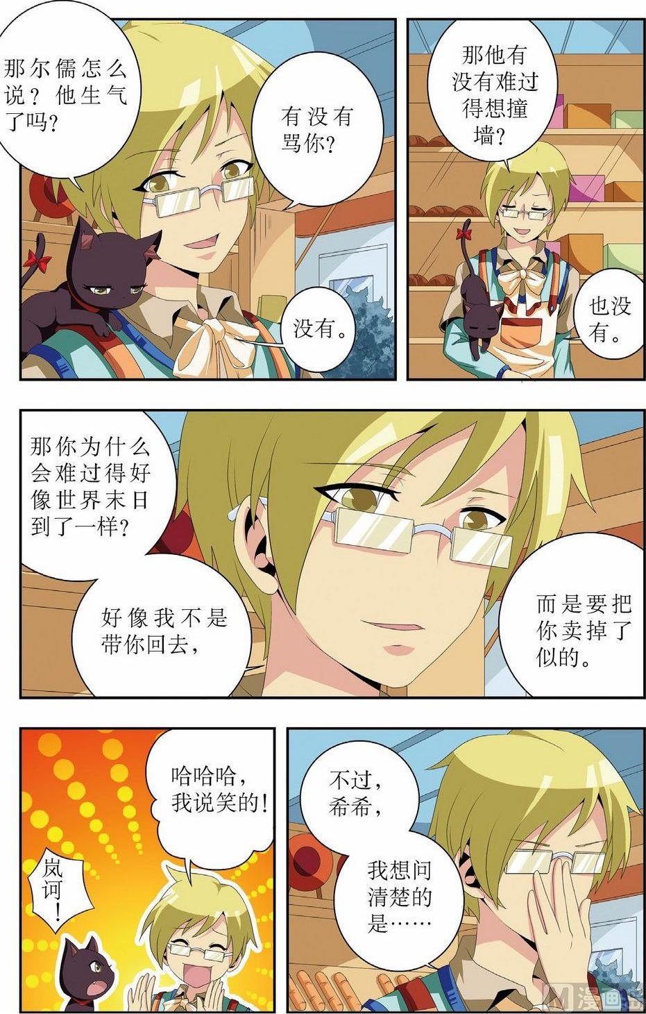 第11话22