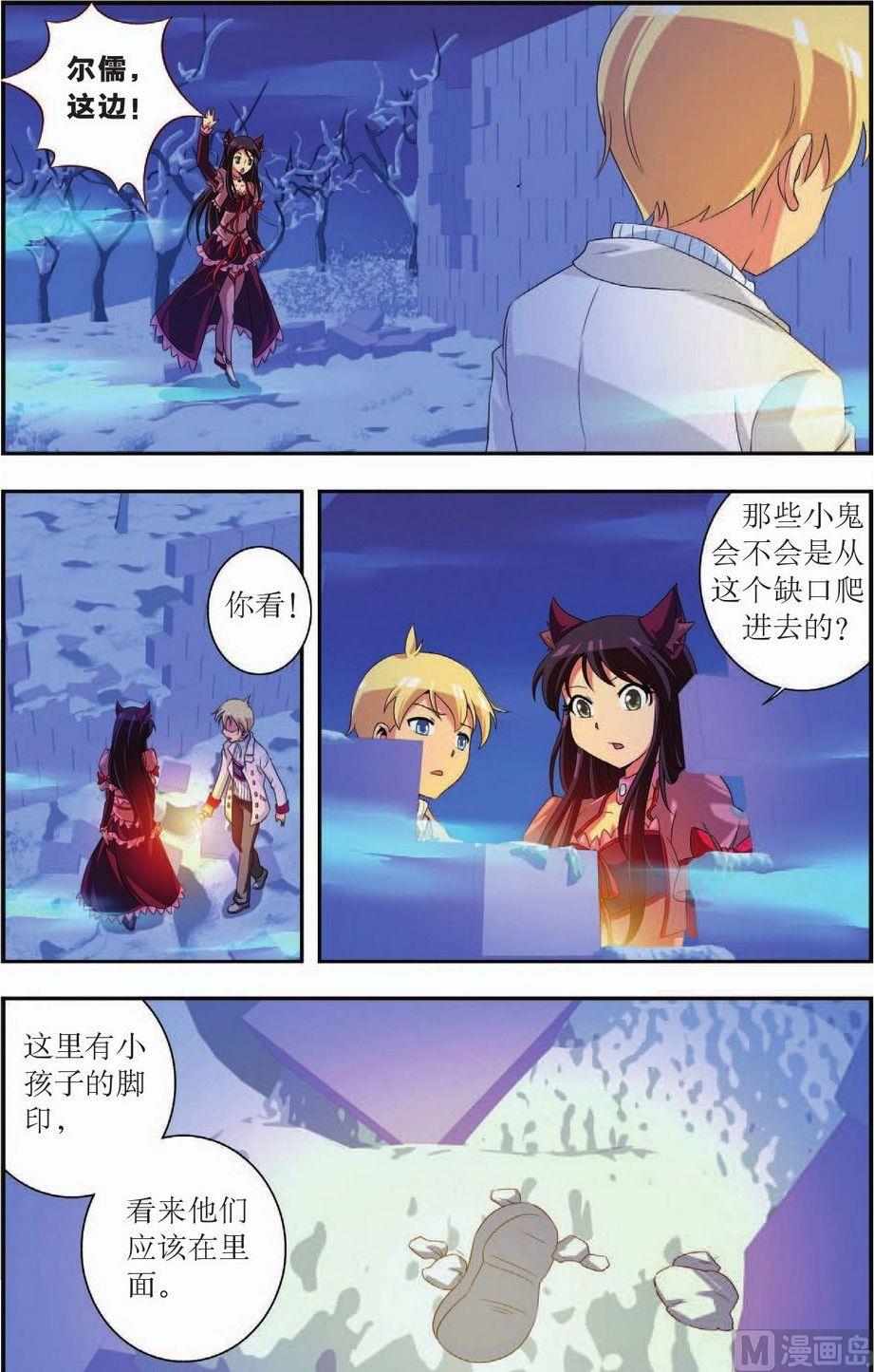 第32话10