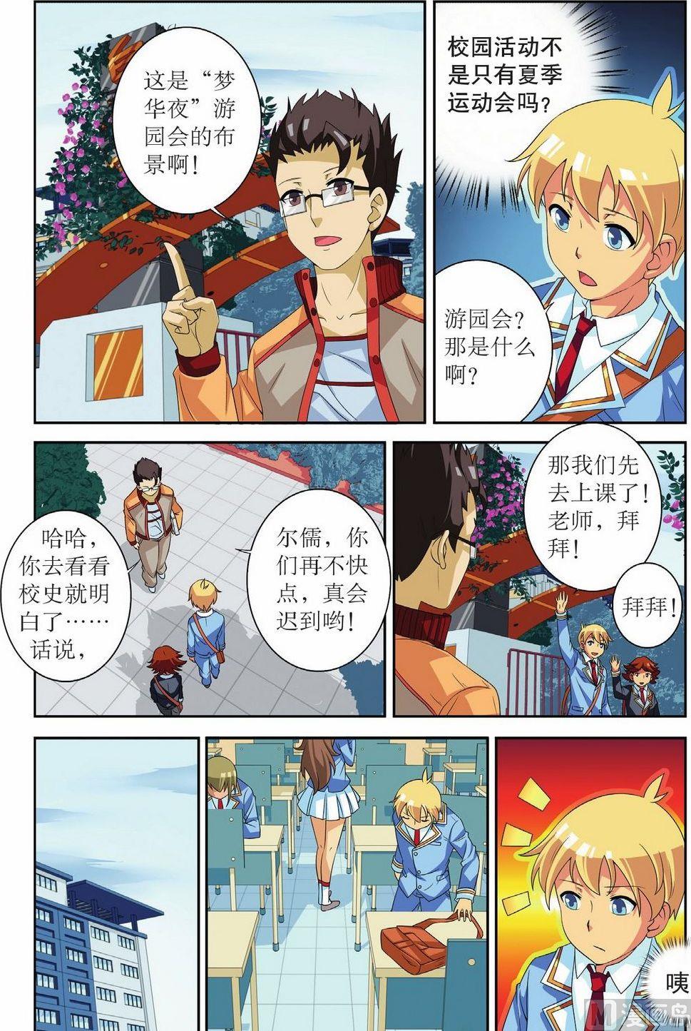 第49话15