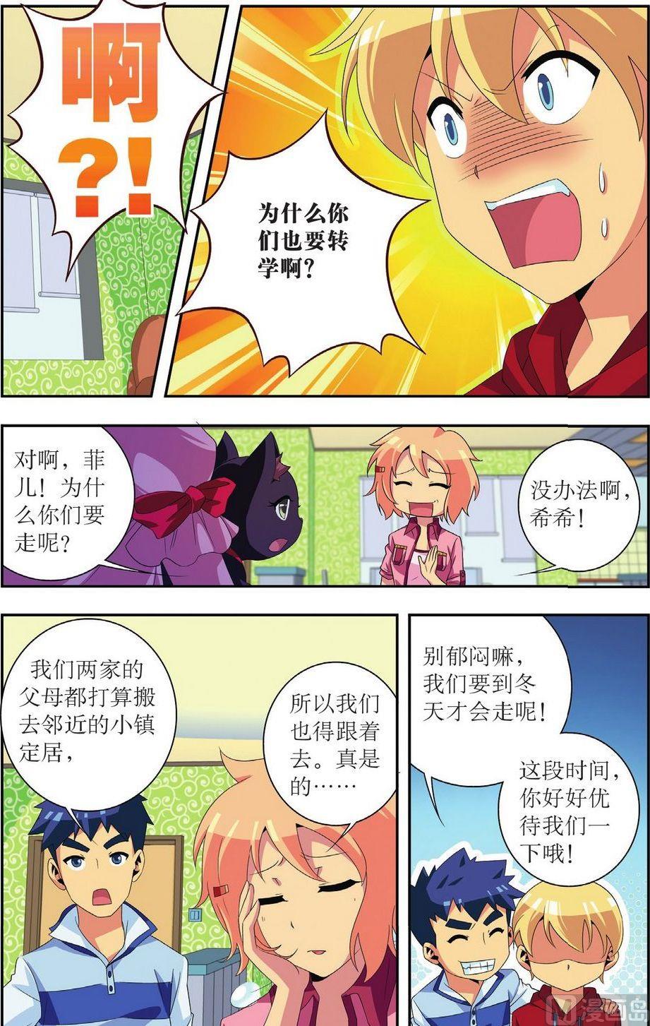第28话18