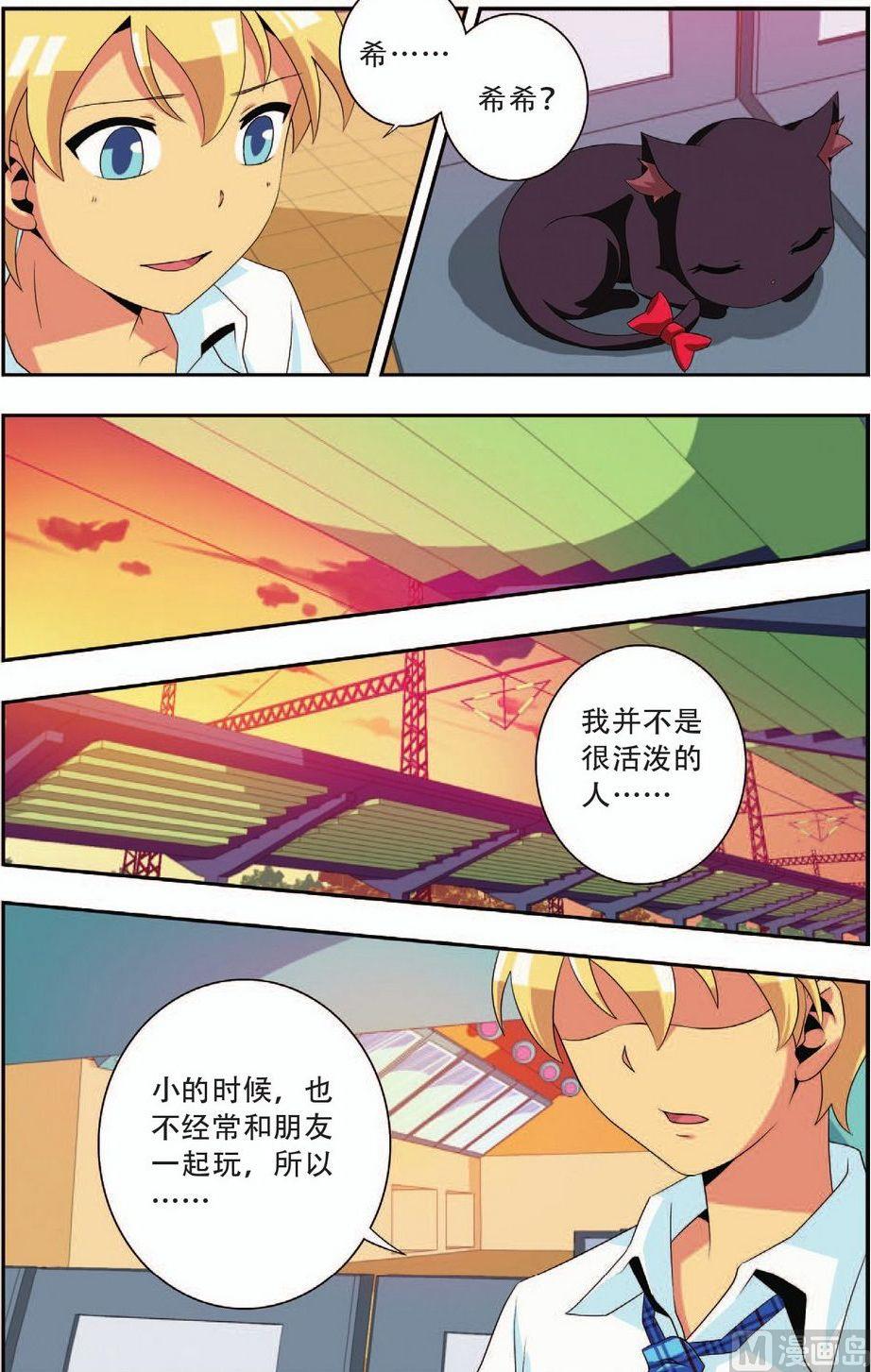 第24话6
