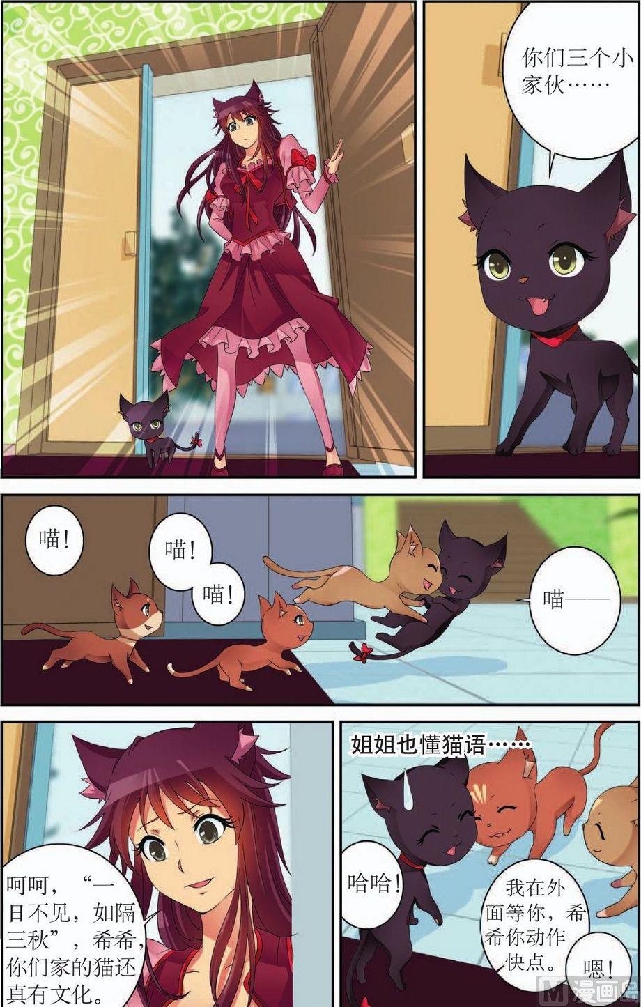 第48话9