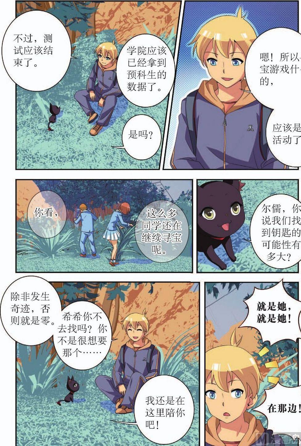 第40话17