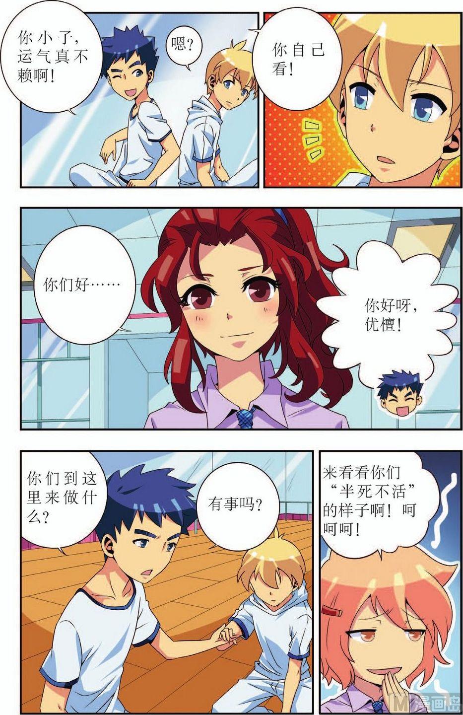 第15话17