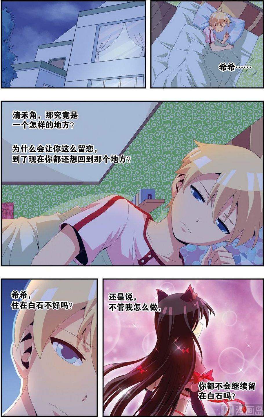 第10话6