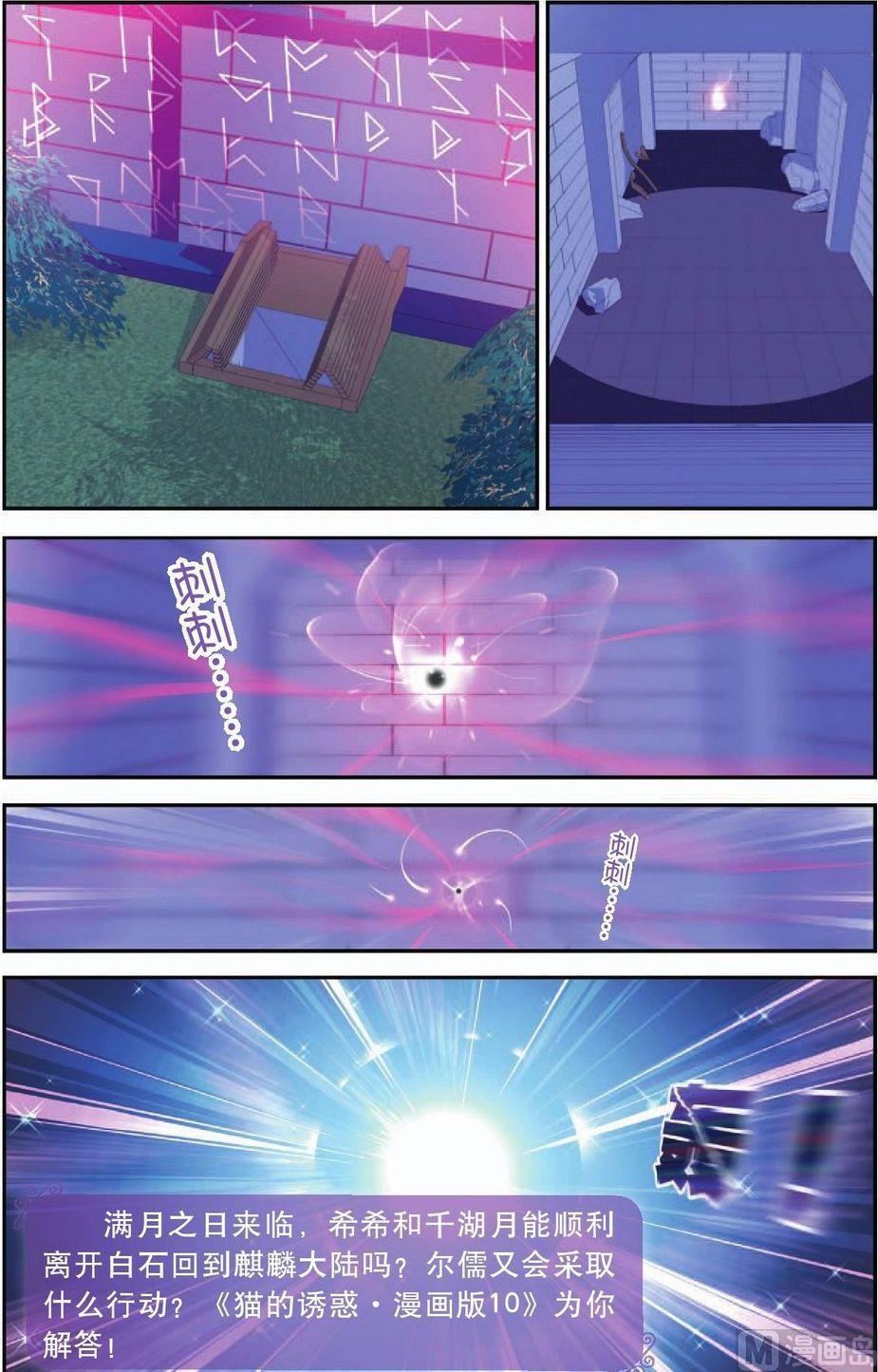 第48话23