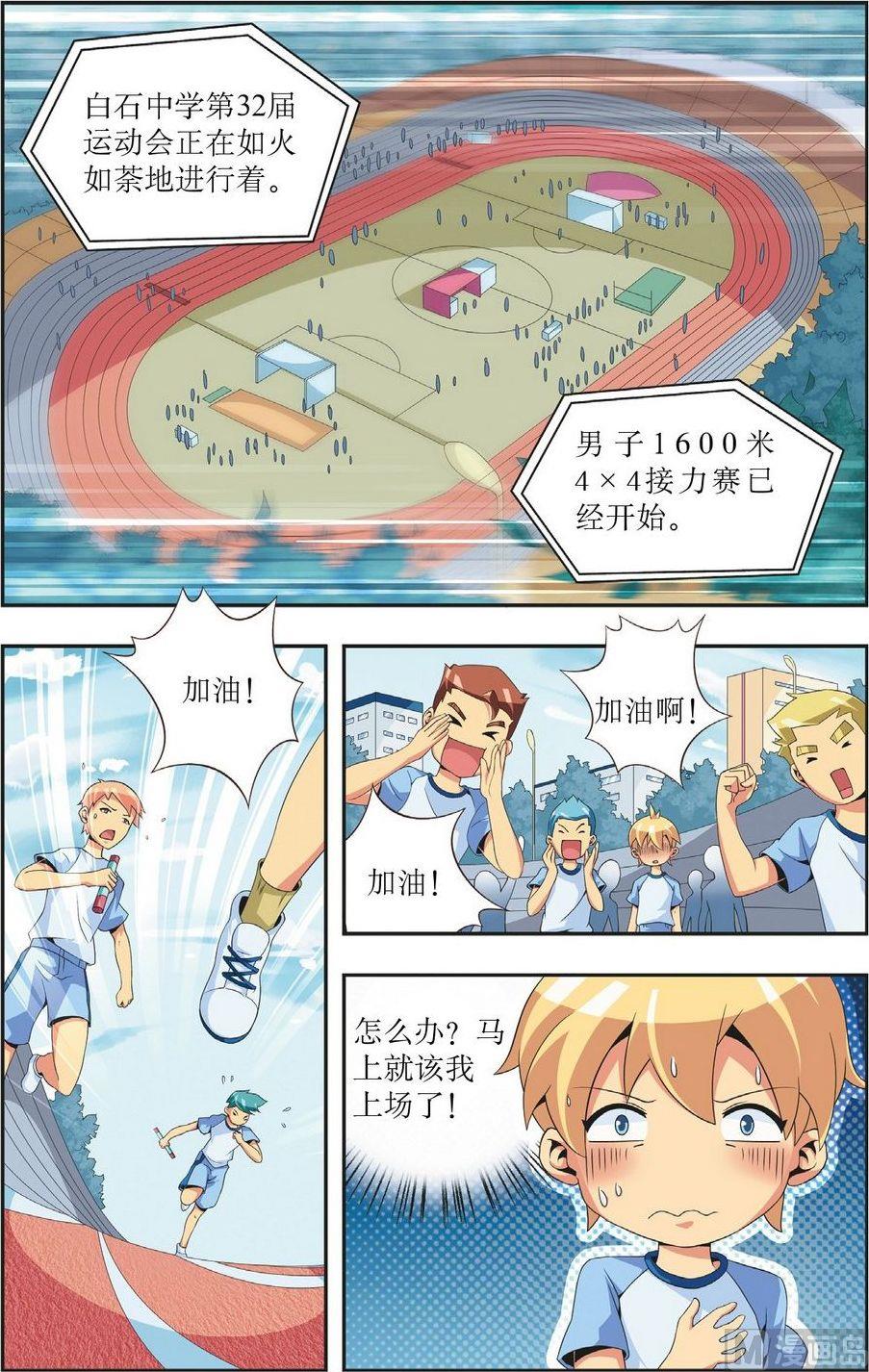 第5话1