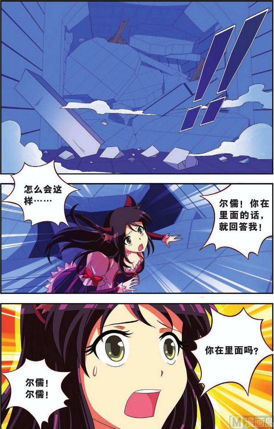 第32话23