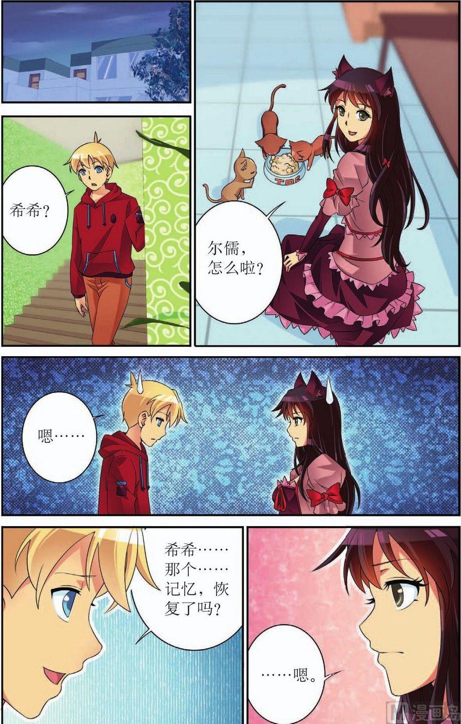 第51话.10