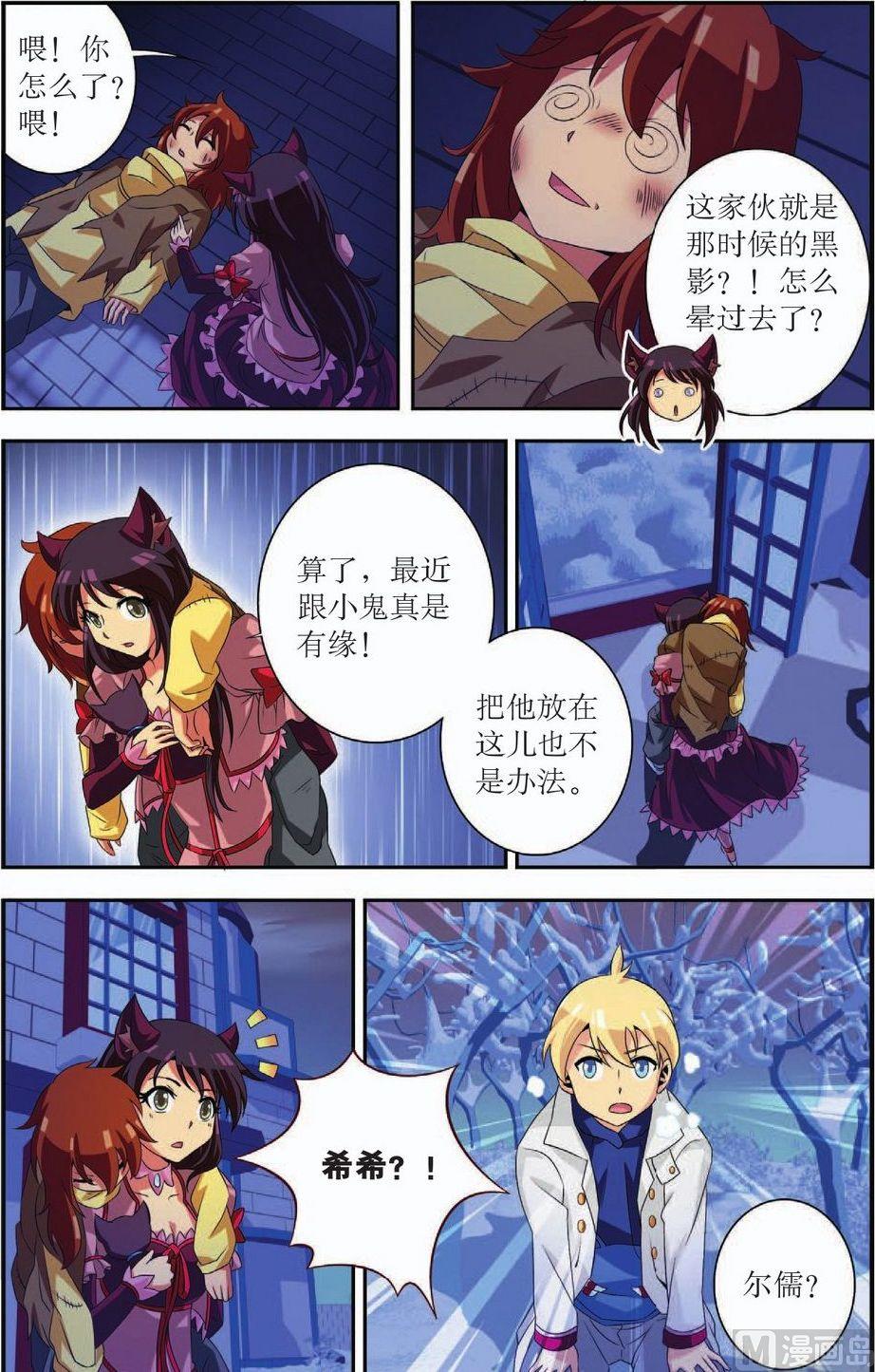 第35话6