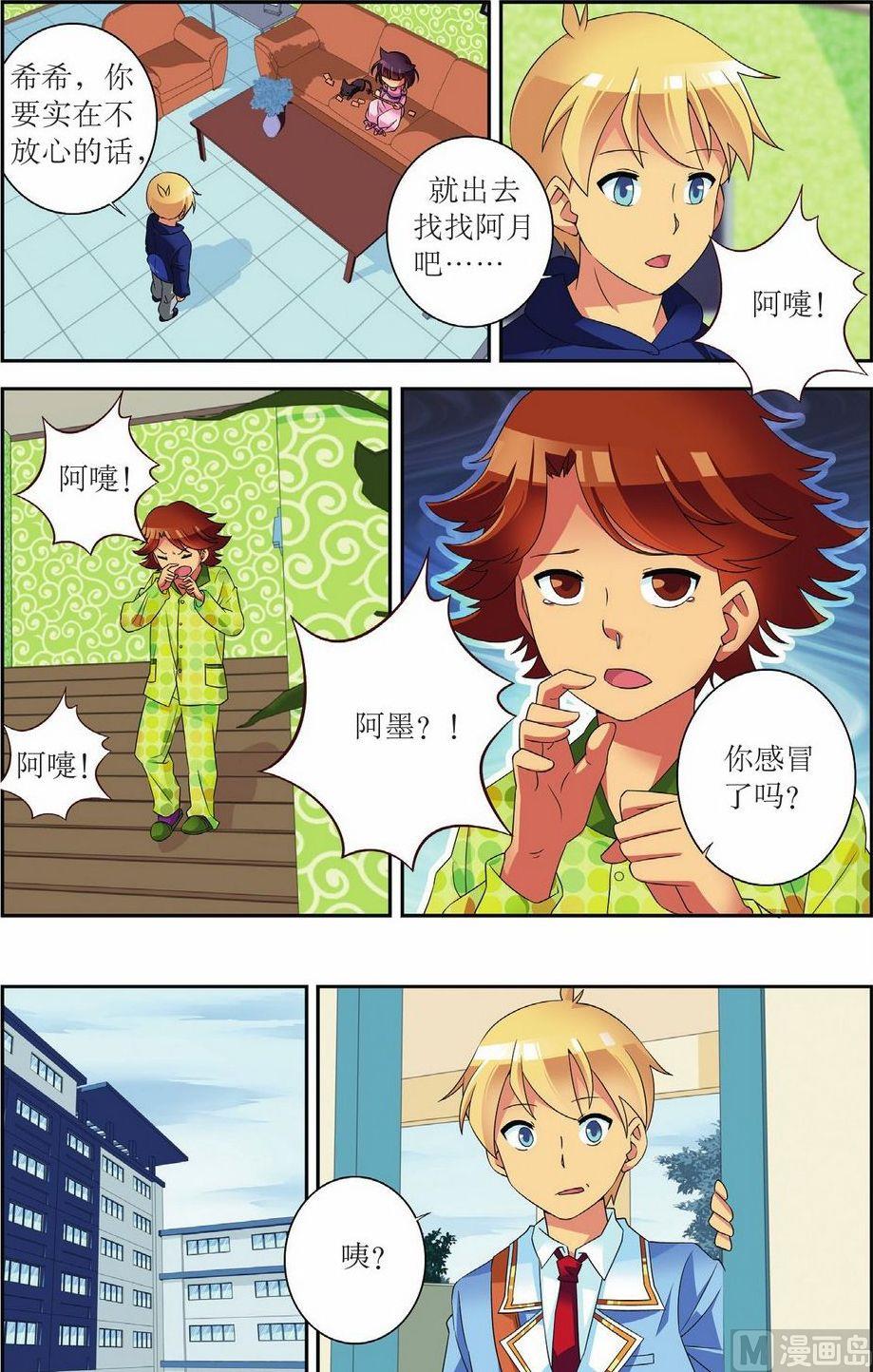 第52话9