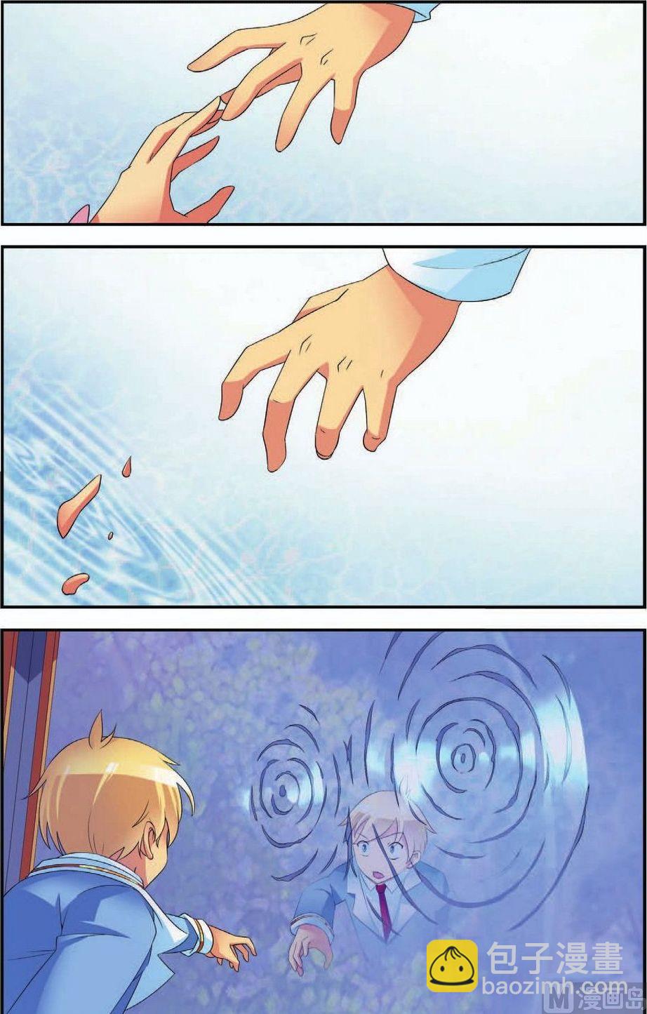 第43话8