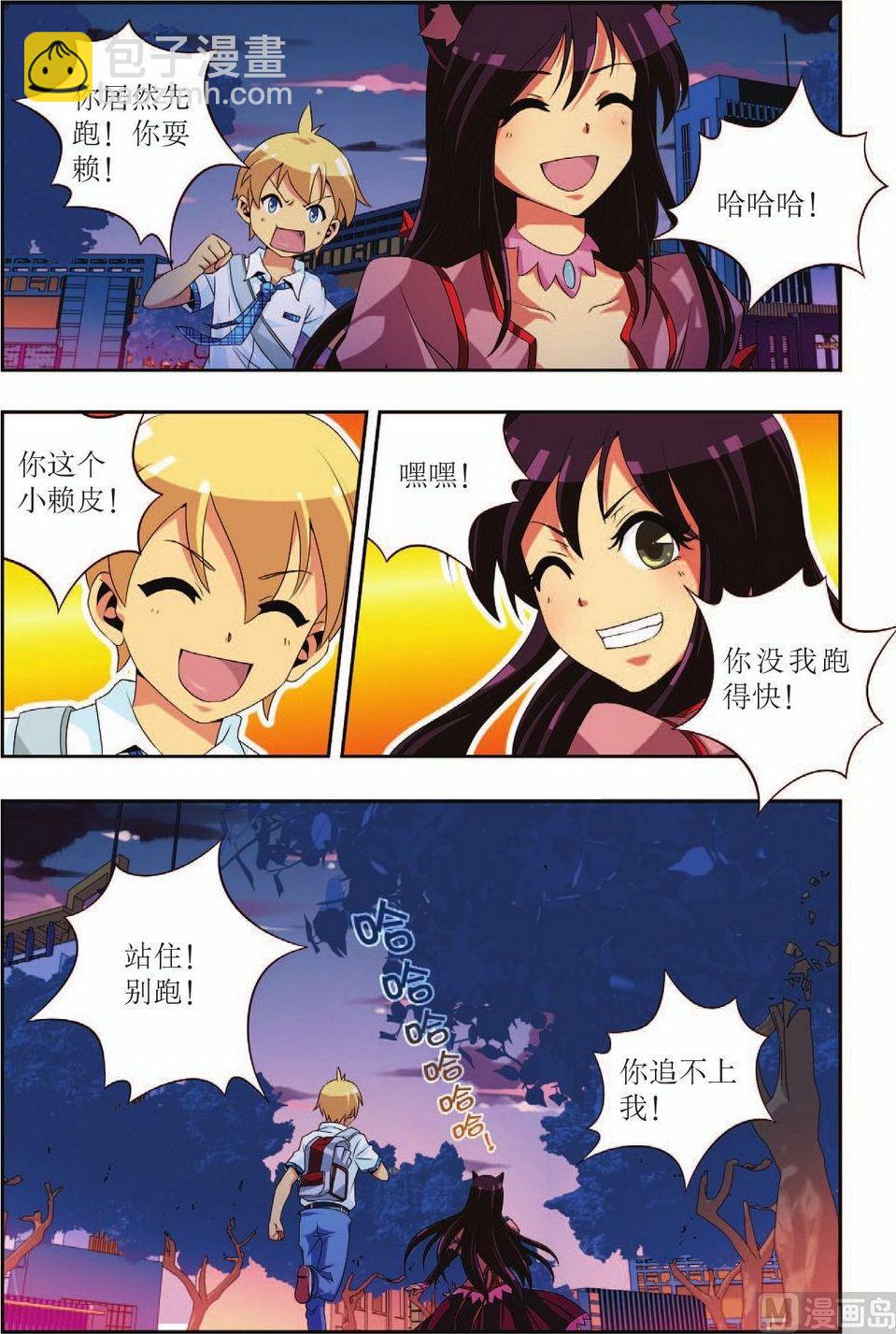 第16话14