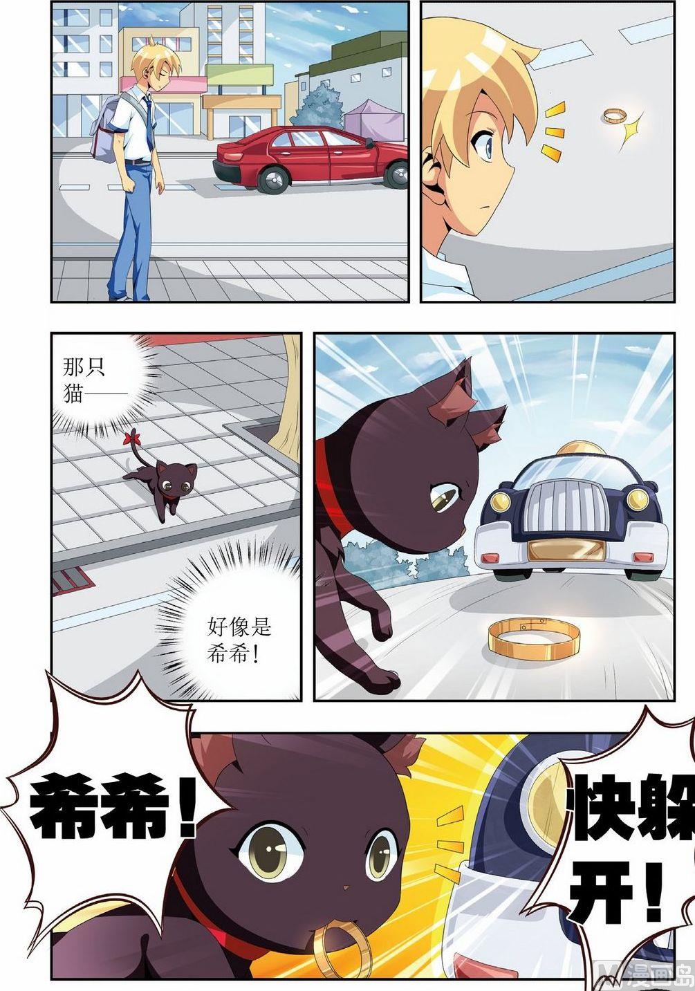 第6话13