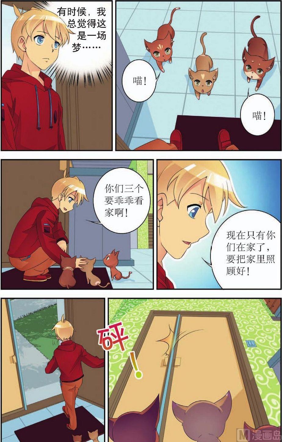 第48话7