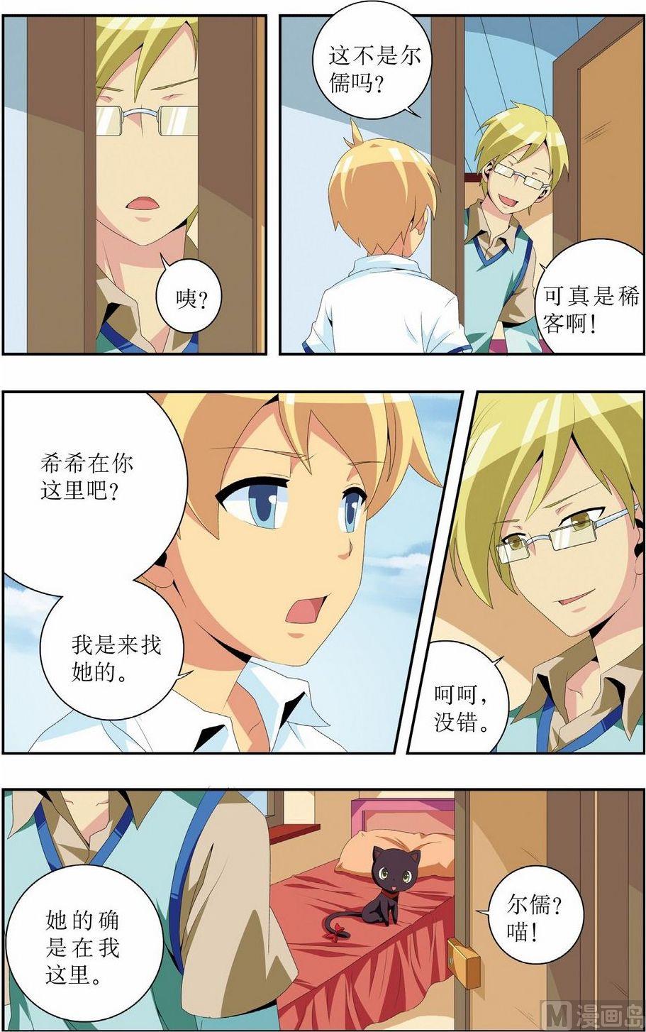 第9话10