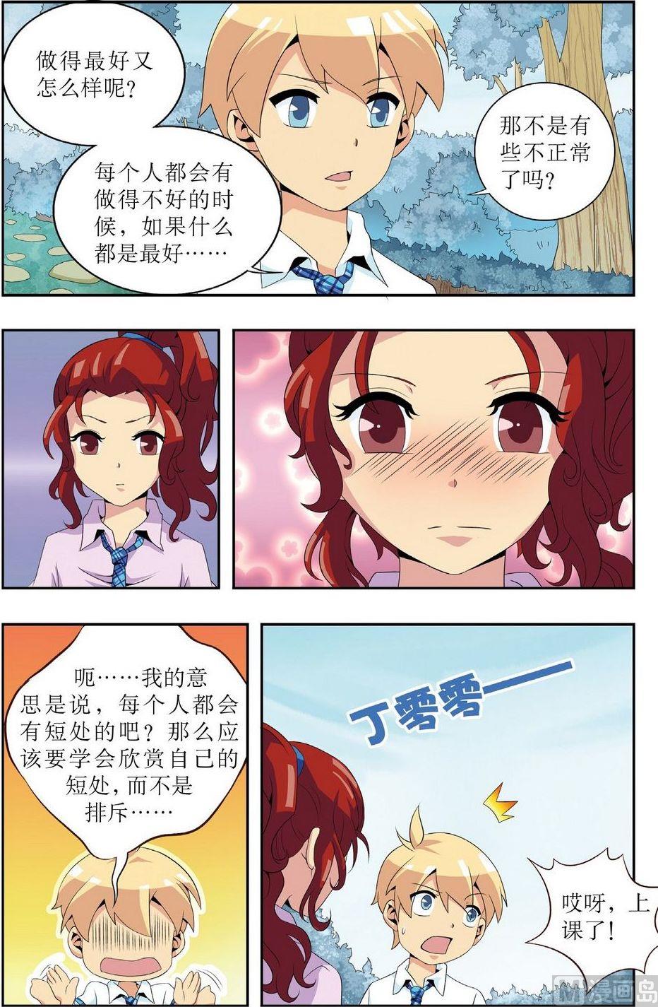 第4话21