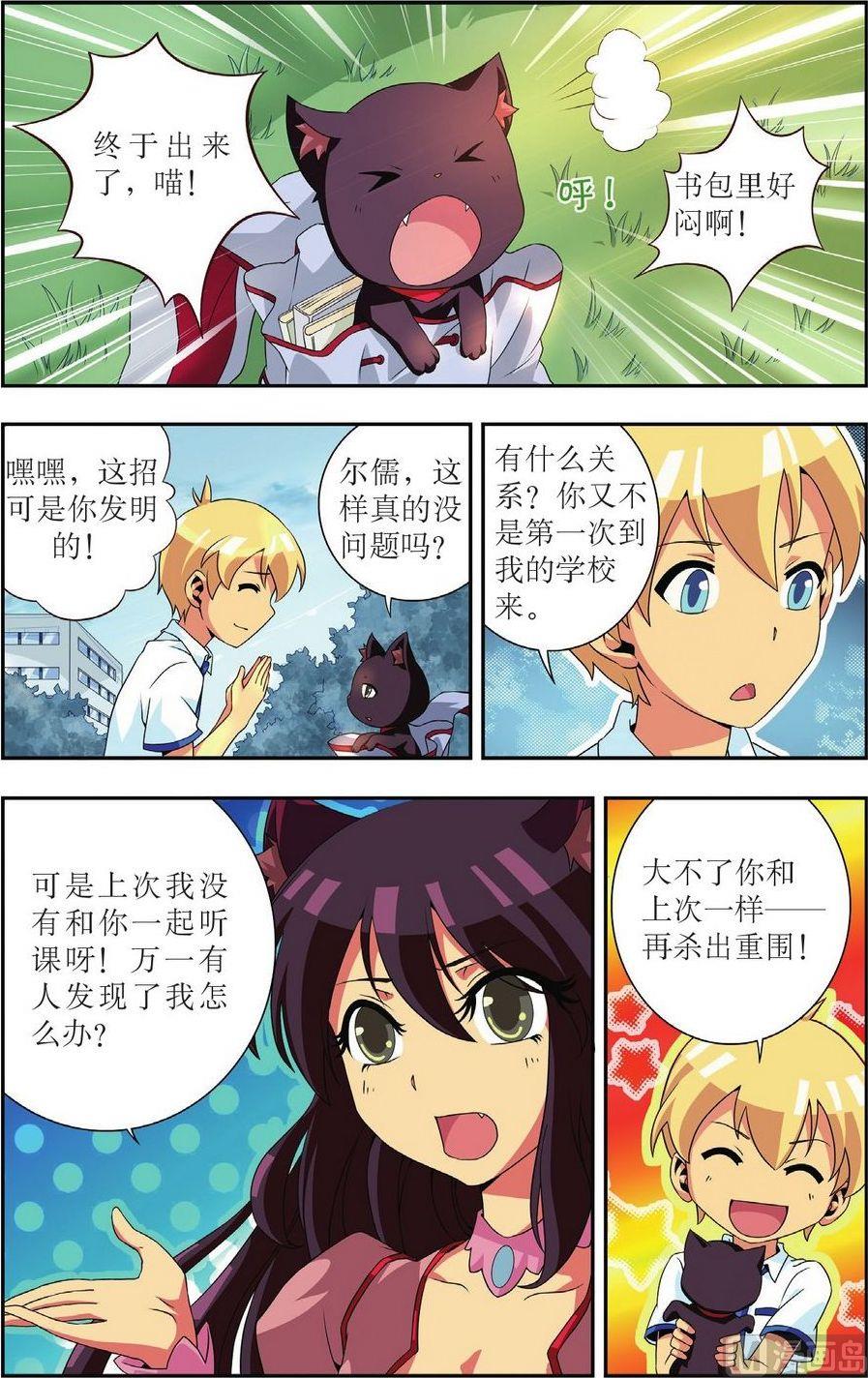 第15话2