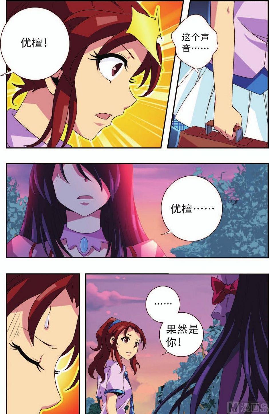 第21话15