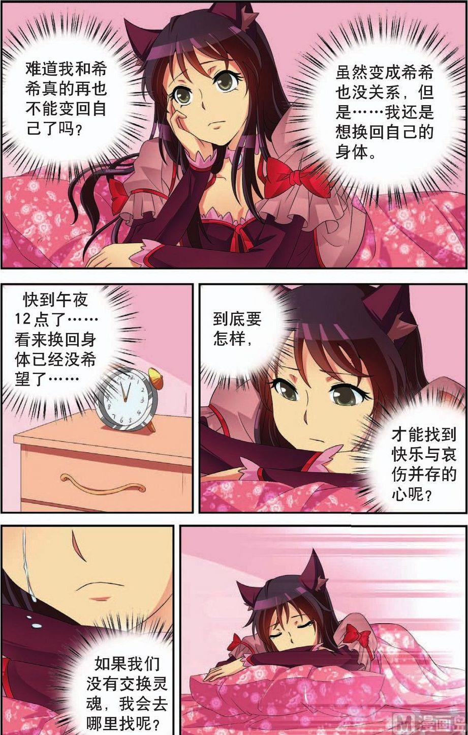 番外（6）1