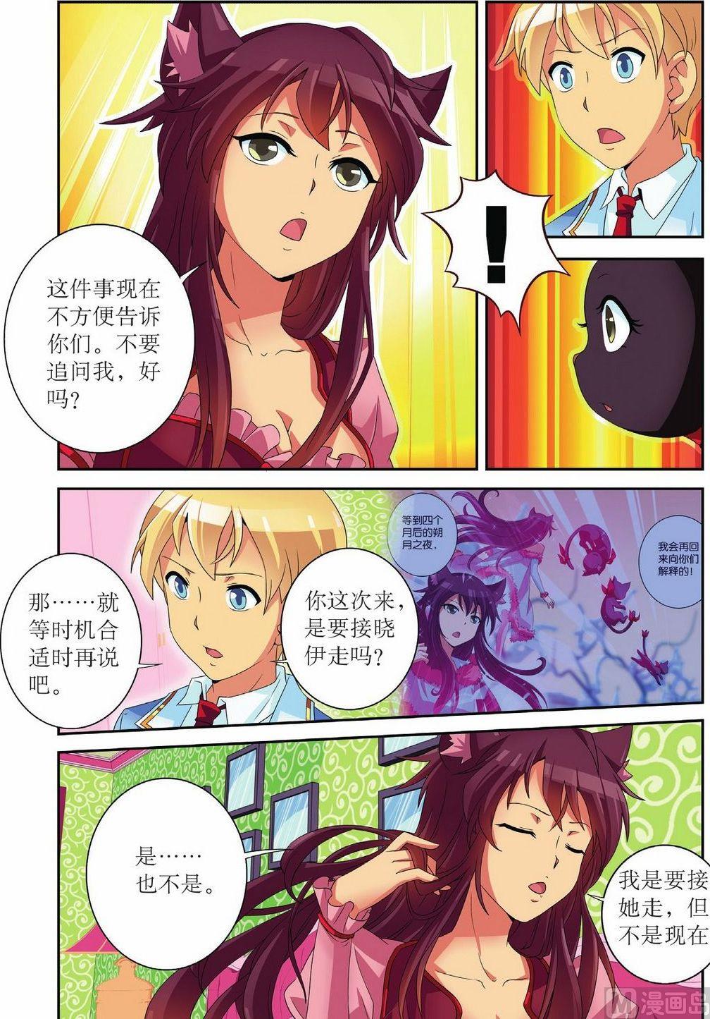 第50话13